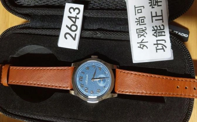 ★US Pre-Owned★Militado 36mm Classic Modern VD78 Quartz Watch